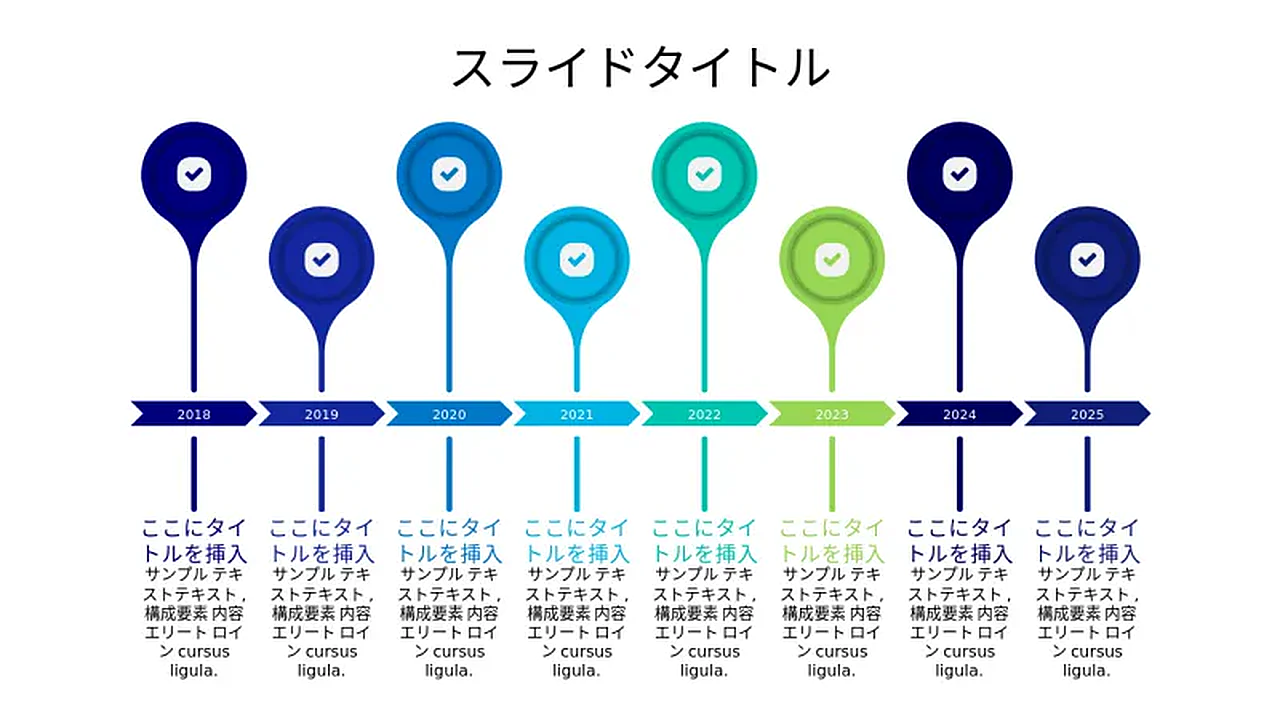 8ポイントマイルストーンタイムライン矢印プロセス | Arrows-timeline | PPT Design