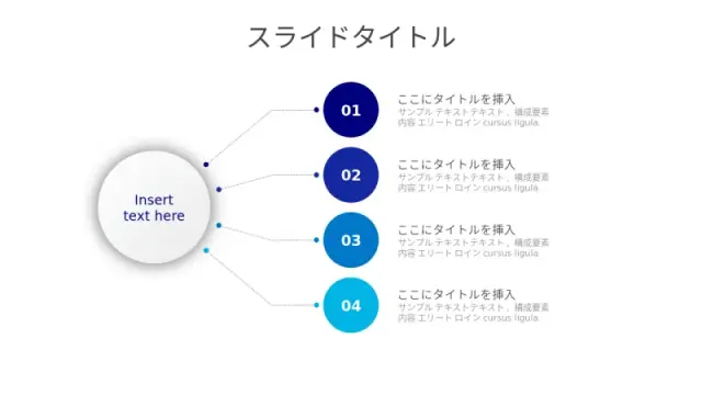 セントラルハブ 4ブランチ コネクター