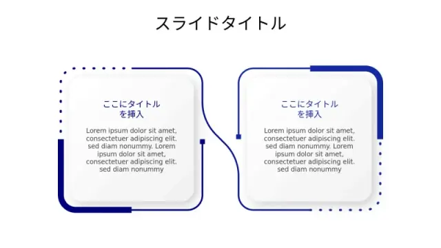 デュアルボックス技術比較レイアウト