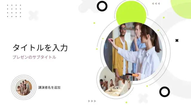 チームワークサークル幾何学的カバーテーマ