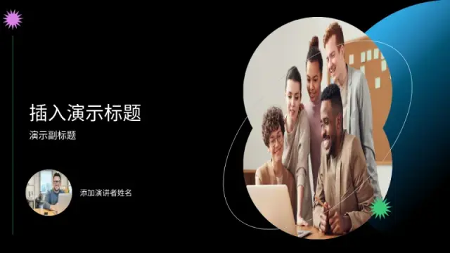 虚拟现实技术渐变封面主题